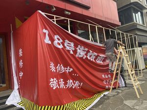 18th Street Noodle House