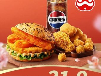 Tastin Chinese Burger (Qingyang Qingyang Palace Store, Chengdu)