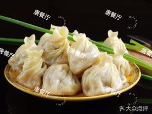 Tang Restaurant (Caotang Branch)