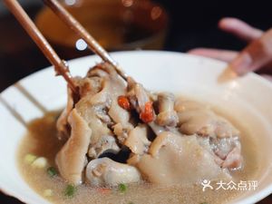 Hu Ergge Medicinal Pig Trotter (Yihuan Lu Xiduan Branch)