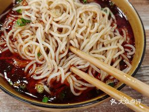 Private Kitchen Noodle House