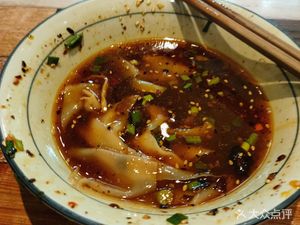 Wanzhou Beef Dumplings