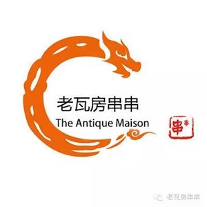 Old Wall House Cold Pot Skewers (Wenshuyuan Branch)