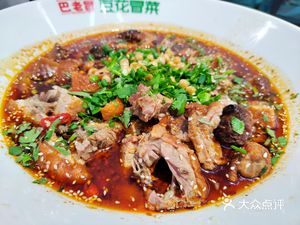 Ba Laodao Dofu Mao Cai (Bogin City Branch)