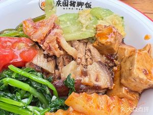 Qingyuan Pork Trotter Rice (Bojin City Store)
