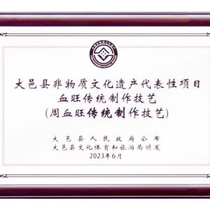 Zhou Xue Wang Sichuan Small Restaurant (Platinum City Branch)