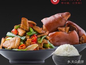 Longjiang Pig's Trotter Rice (Boligcheng Store)