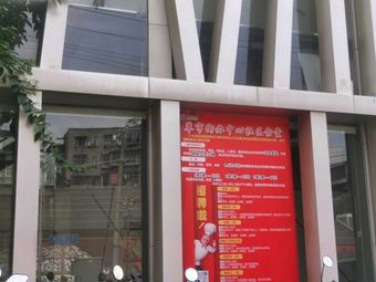 Kangzhi Xiang · Yuanjia Canteen