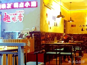 Weiqu Xiang · Barbecue Dry Pot (Lumashi Branch)