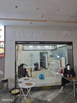 Yushanji · Foshun Meat Tofu (Platinum City)