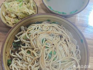 Li Ji Dan Dan Noodles (Qinglong Alley 21 Courtyard Store)