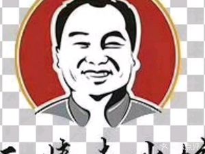 Auntie's Dumplings & Northeastern Cuisine (Jing'an Road Branch)