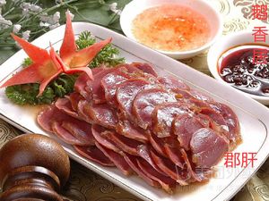 E Xiang Ju · Braised Goose (Jing'an Road Store)