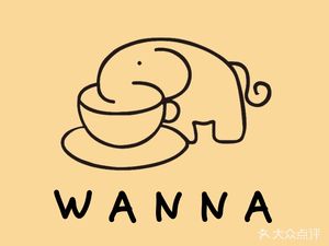 WANNA COFFEE (Xiangcheng North Road Store)
