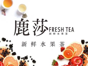 Lu Sha (Jing'an Road)