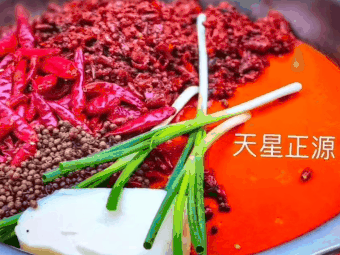 Tianxing Zhengyuan Hot Pot (Xindu Branch)