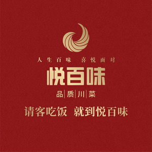 Yue Bai Wei Premium Sichuan Cuisine (Oliver County Branch)