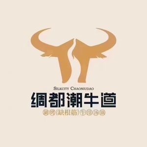 Chao Niu Dao Health Soup Pot (Xindu Direct Store)