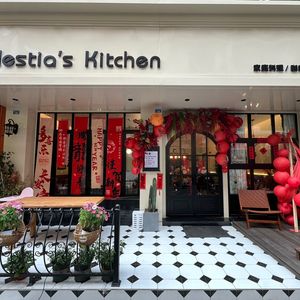 Hestia's Kitchen (Hestia's Kitchen)