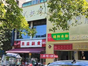 Zhou's Mianyang Rice Noodles (Tianfu Xiangcheng Branch)