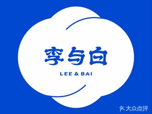Li Yu Bai Baozi Shop (Huayu Plaza Store)