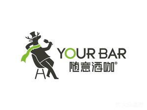 Su Yi Wine Bar YOURBAR (Tongbao Street Branch)