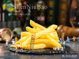 Shen Niu Bang · Handmade Beef Burger (Jinjiang Store)