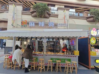 Zhiwei Fresh Spicy Hot Pot