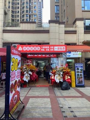 Xiaomi Li Diced Chili Pork Leg Rice (Huayu Plaza Branch)