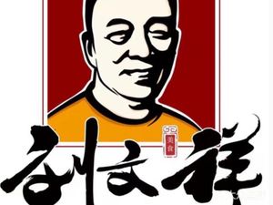 Liu Wenxiang Spicy Hot Pot (Huayu Plaza Store)