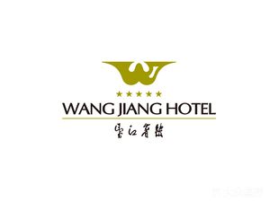 Wangjiang Hotel - Babetta Restaurant