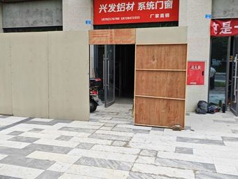 Sanhe Jianghu Cuisine · Fresh Charcoal Grilled · Beef Noodles (Huiyuan South Road Store)