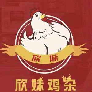Xinmei Chicken Offal (Huayu Plaza Direct Store)
