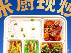 Mi Chu Enterprise · Fast Food Box Meals · Office Lunch · Group Meal Delivery Store