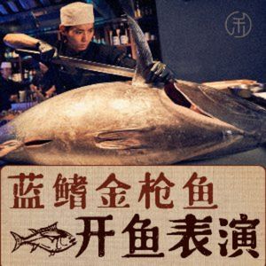 Hesei Sashimi & Grilled Food Market (Huanmai ICD Store)