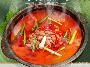 Li Xiaojun Guizhou Sour Soup Doudou Fen Hot Pot (Huayu Plaza Store)