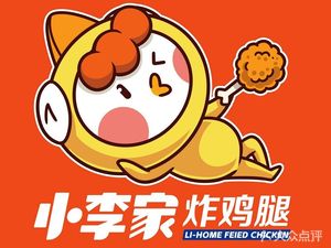 Xiao Li's Fried Chicken Thighs (Huayu Plaza Store)