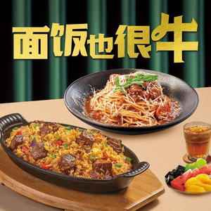 Hokorai Steak (Huayu Plaza Branch)