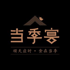 Dang Ji Yan (Jingyu Road Store)