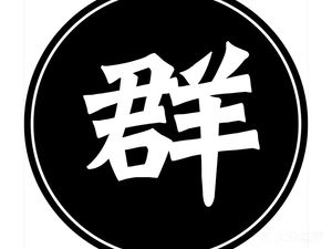 Liu Dequn Lao Yanbian Lamb Rice Noodles