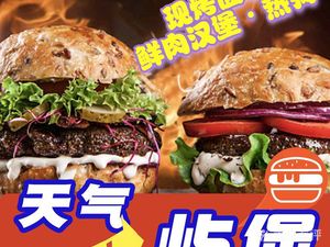 Weather Island Castle