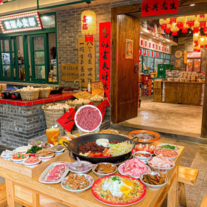 Xifu Old Hot Pot (Jingkang Branch)