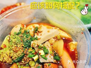 Zeng's Portable Cold Pot Skewers (Jinglong Mingyuan Store)