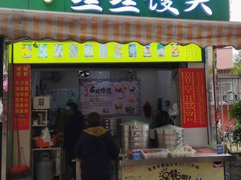 Chen Ji Si Si Mantou