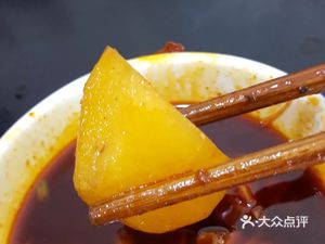 Kou Fu Hao Tu Hot Pot