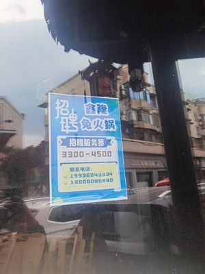 Xinlong Fresh Rabbit Hot Pot (Lequan Store)