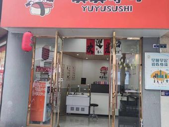 Yuyu Sushi