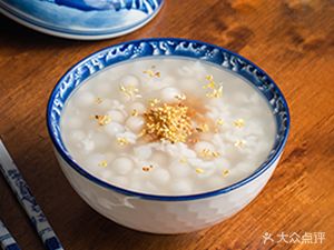 Susu Handmade Old Ice Slush