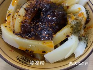 Hou Wang Snack Shop (Jiayuan Street No. 36 Community Branch)