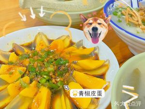 Zou Chicken Slices (Jianxin Alley Store)